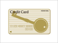 クレジットカードのイメージ