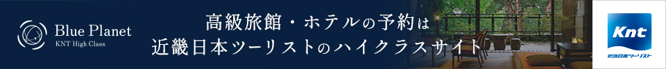 blueplanet