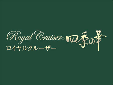 クラブツーリズム最上級のバスツアー 旅行・ツアー