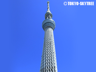 東京スカイツリー®特集 旅行・ツアー