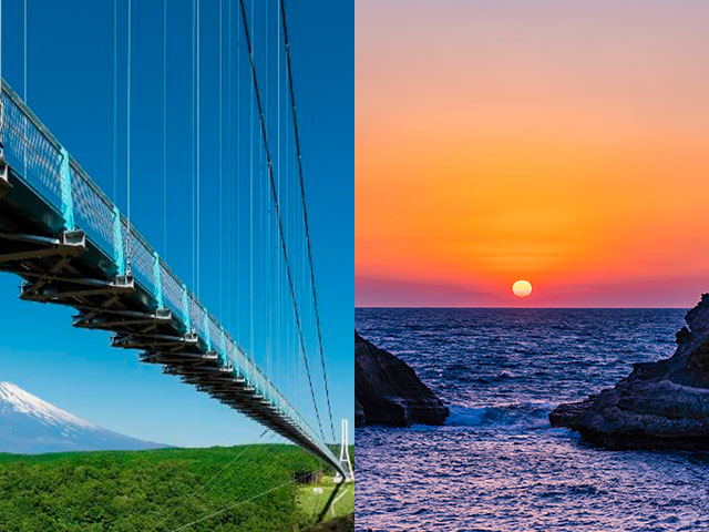 伊豆ツアー特集 旅行・ツアー