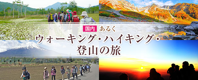 「あるく」説明会